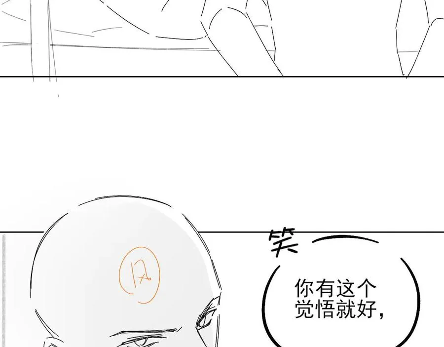 第14话 救命稻草简隋英109