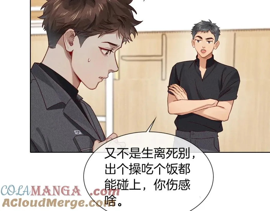 第27话 找你玩儿20