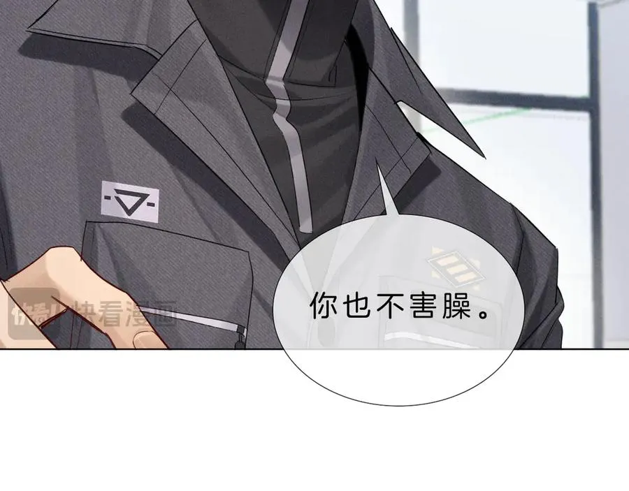 第14话 救命稻草简隋英42