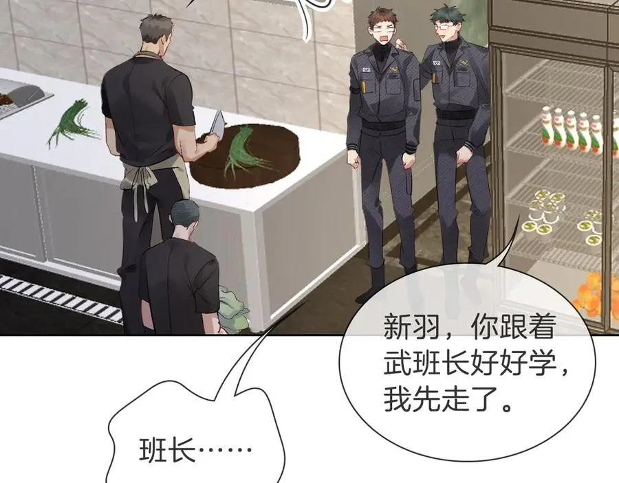 第32话 炊事班25