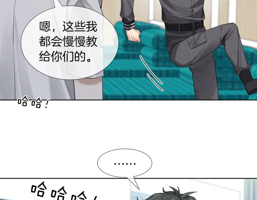 第16话 小白手搓煞星贴身衣物4