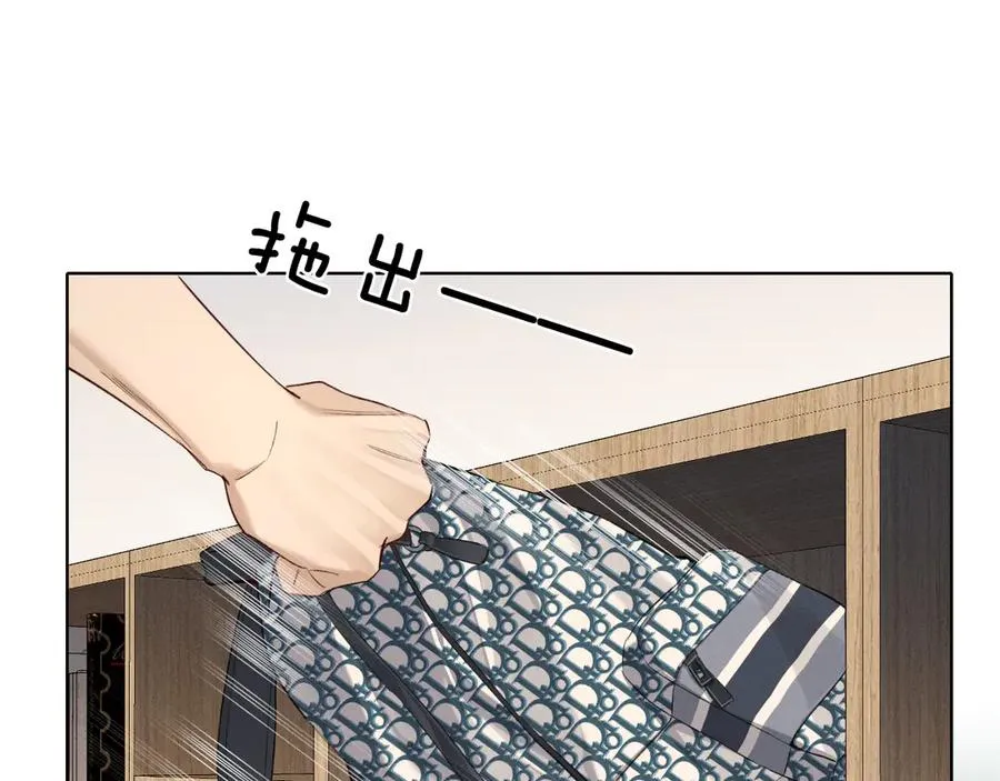 第5话 你别打我主意65