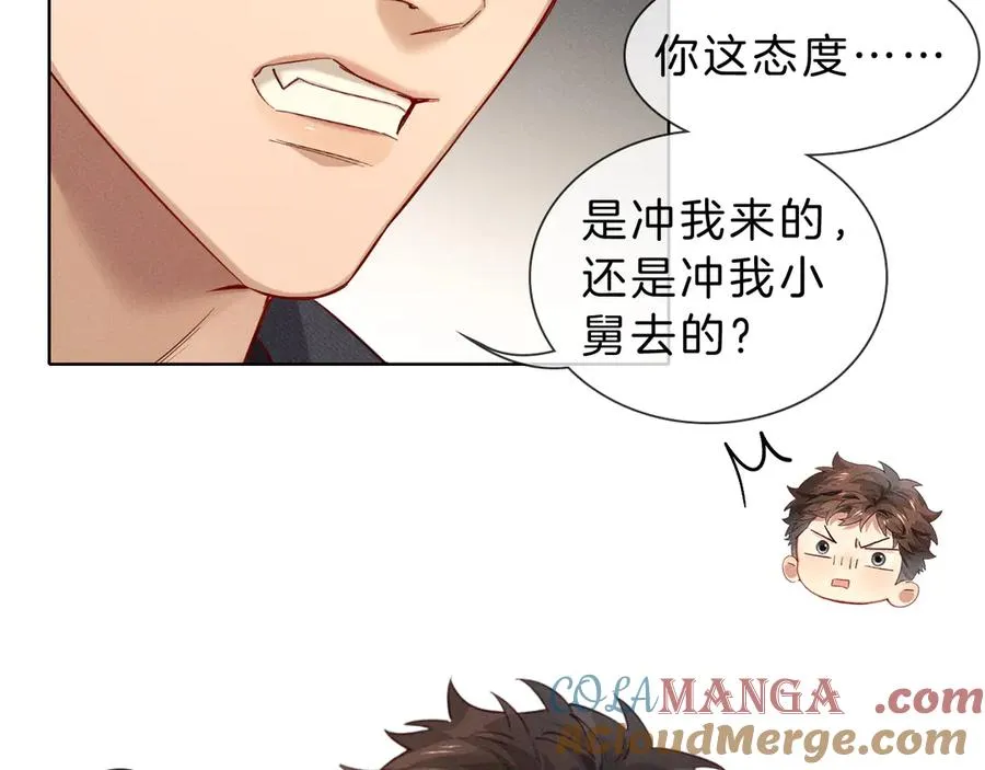 第30话 我会让你慢慢想起来的28