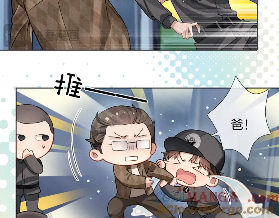 第1话 纨绔子弟发配边疆76