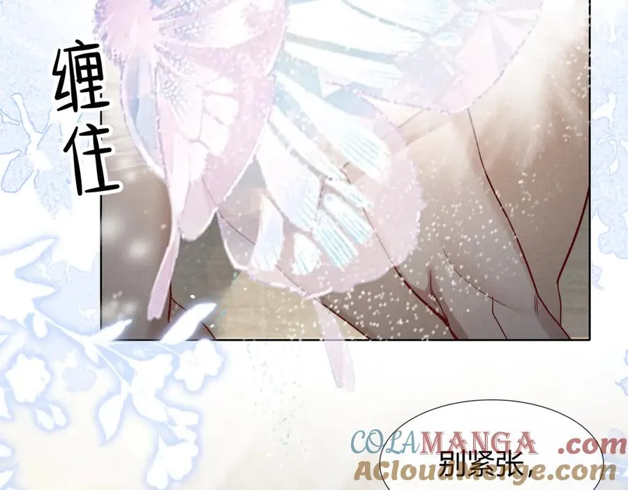 第40话 你这样我睡得着吗？！40