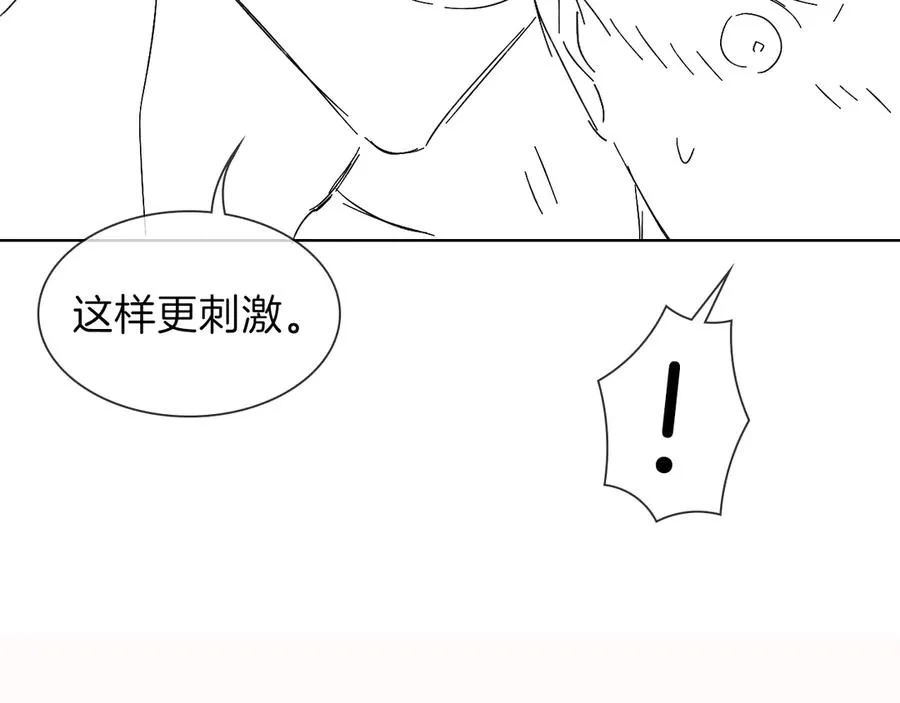 第32话 炊事班76