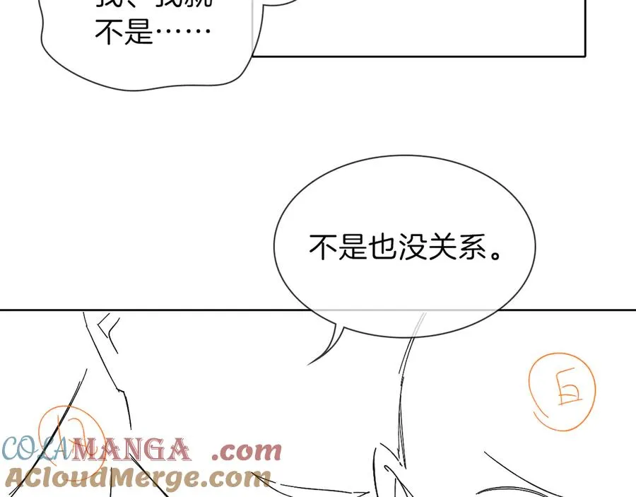 第32话 炊事班75