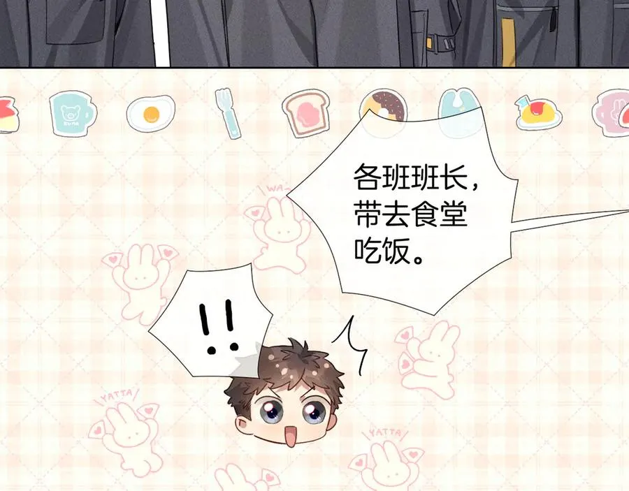第7话 想休息，先过班长这关！65
