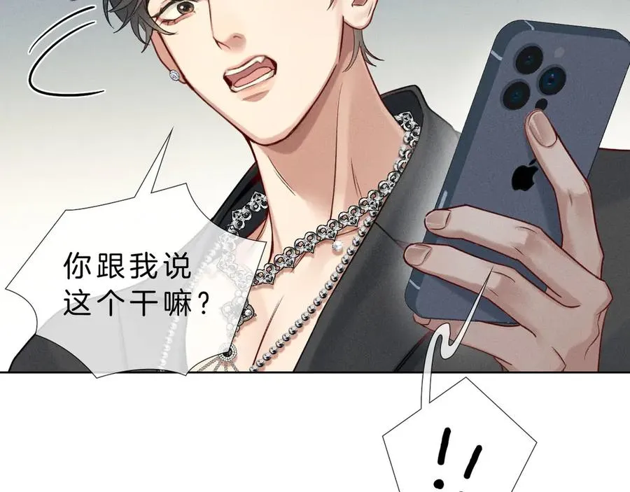 第14话 救命稻草简隋英66
