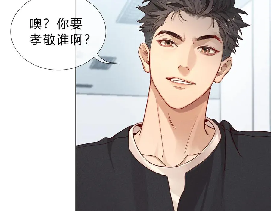 第36话 想去采购34