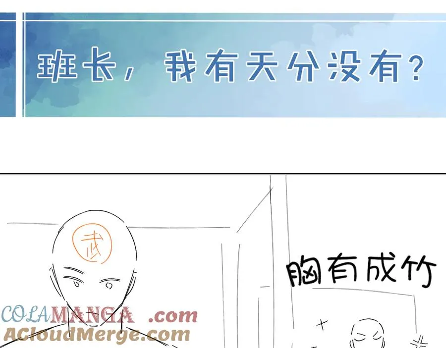 不对付12