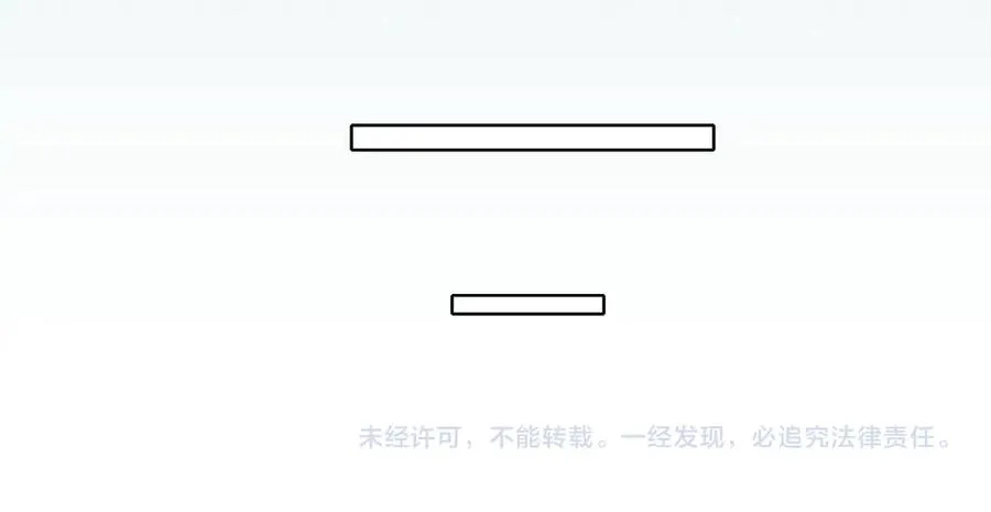 第13话 来自俞煞星的背背90