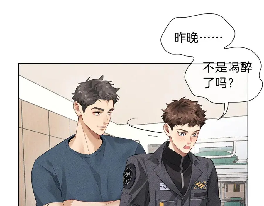 第33话 排号去吧5