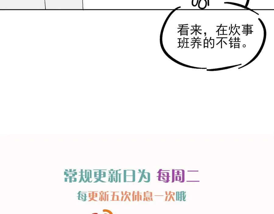 第33话 排号去吧88