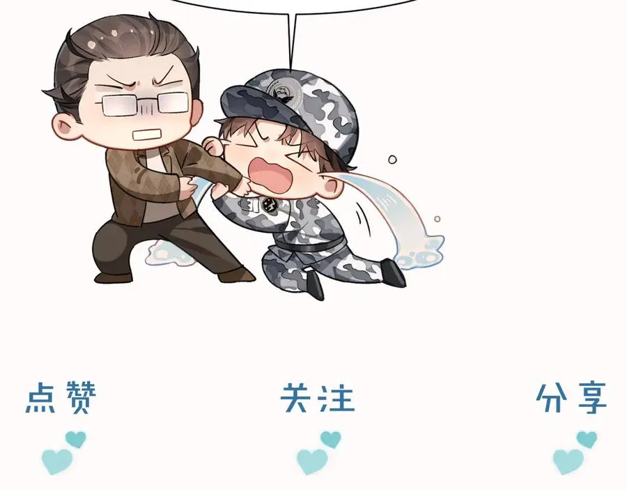 第17话 想要，就跟我来88