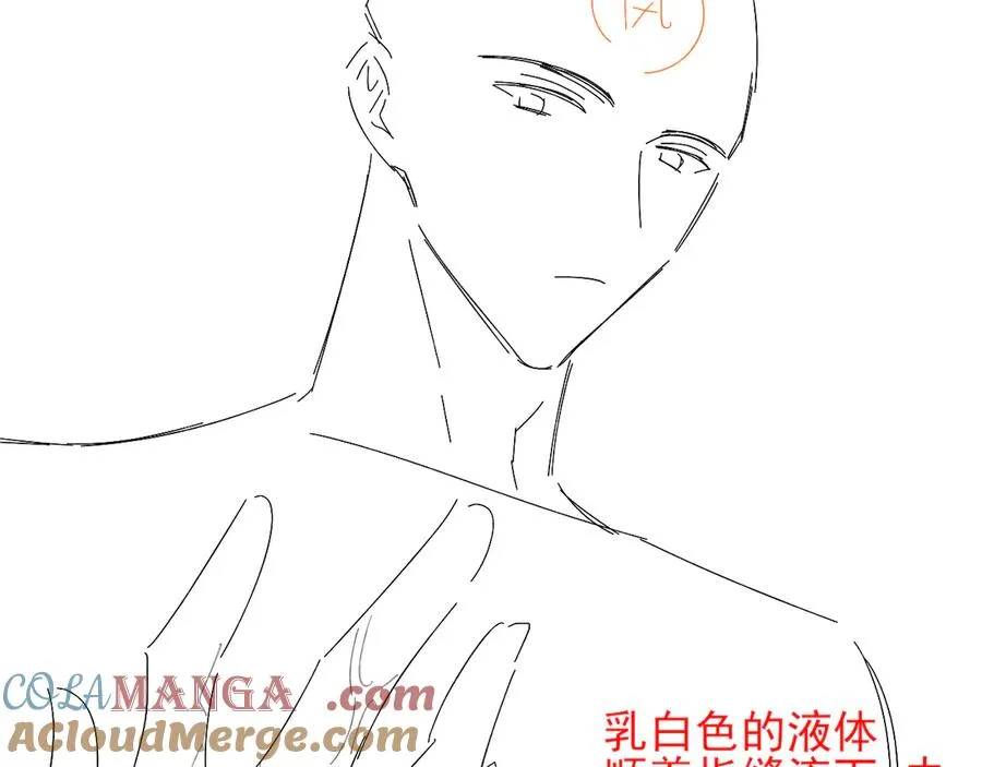 第24话 被蛊惑的小白72