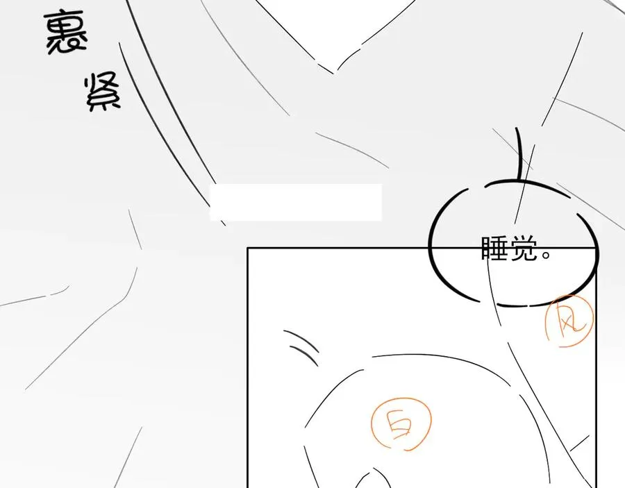 第41话 大哥，饶了我吧！95