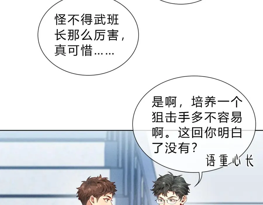 第36话 想去采购5