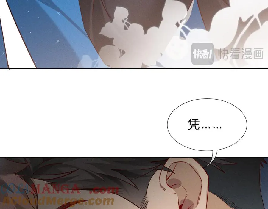 第36话 想去采购48