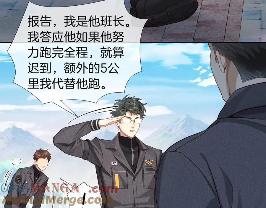 第19话 我不想被人瞧不起！30