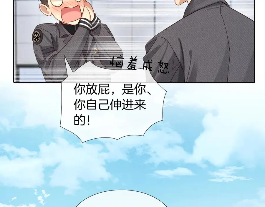 第26话 我一定要变强！28