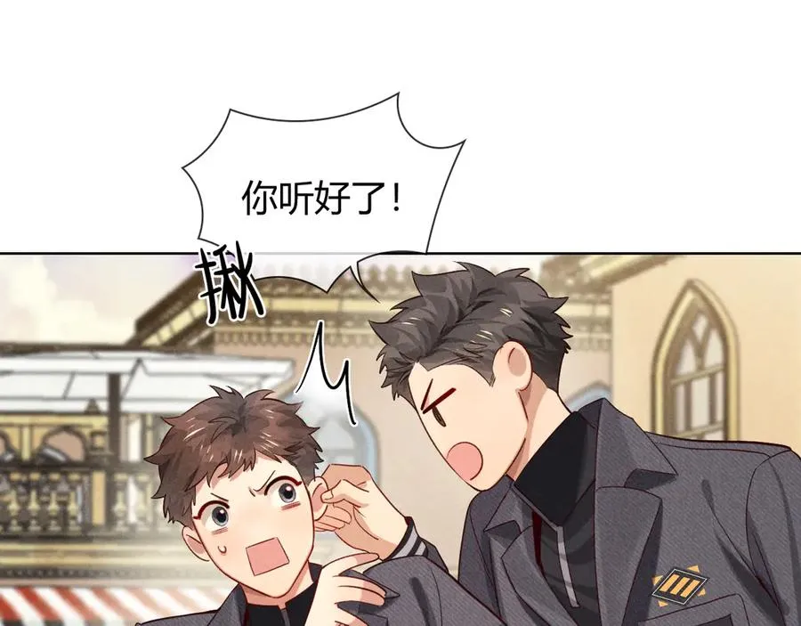 第37话 不准乱看！77