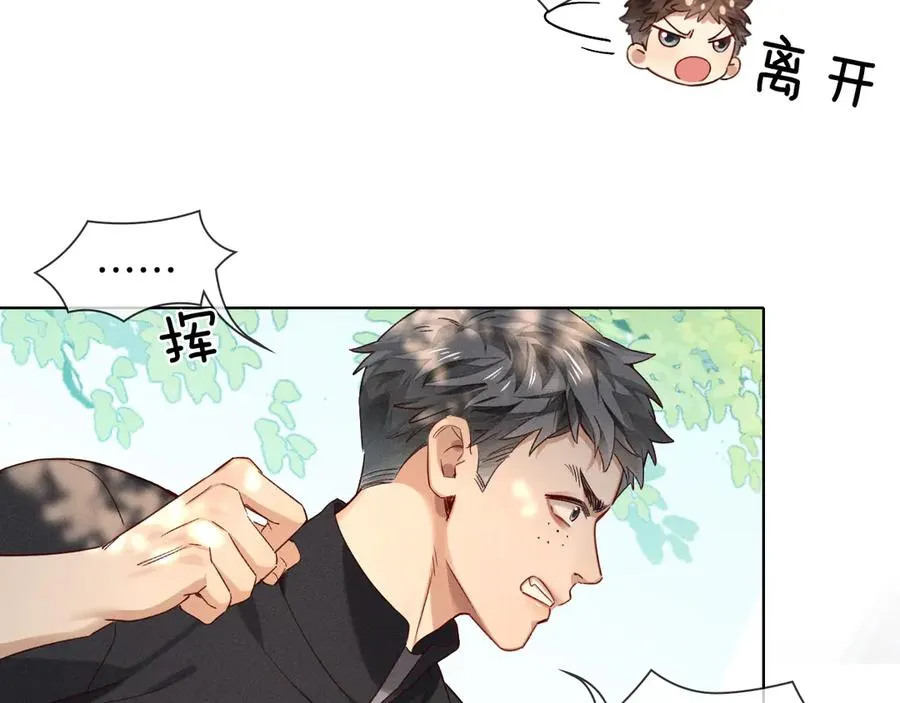 第27话 找你玩儿61
