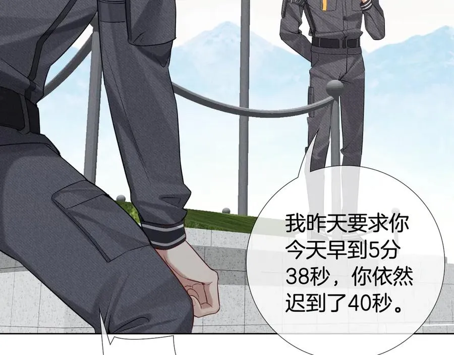 第13话 来自俞煞星的背背49