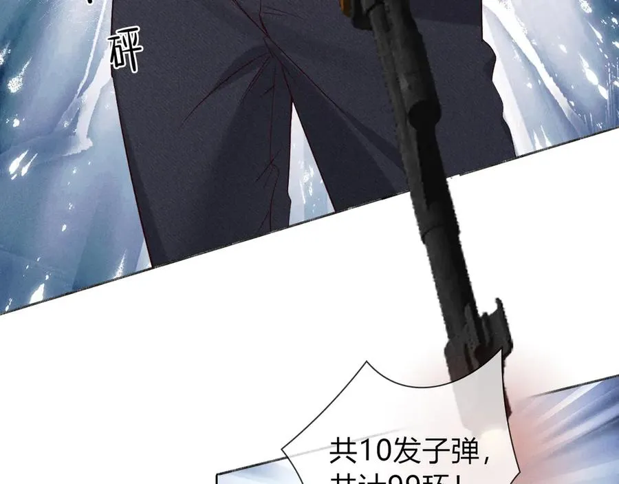 第34话 武班长19