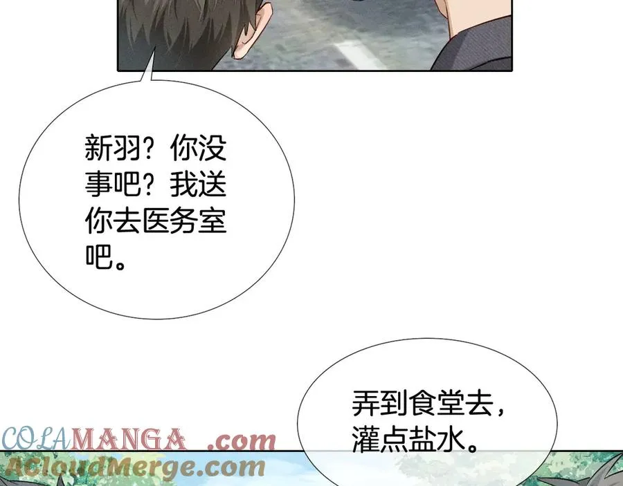 第13话 来自俞煞星的背背80