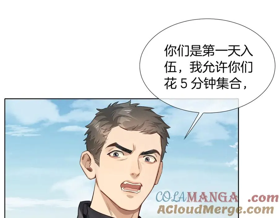 第6话 睡衣只会影响男人的速度69