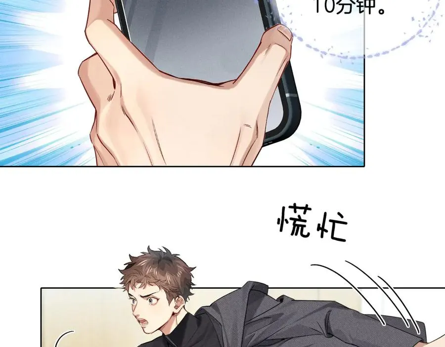 第13话 来自俞煞星的背背41