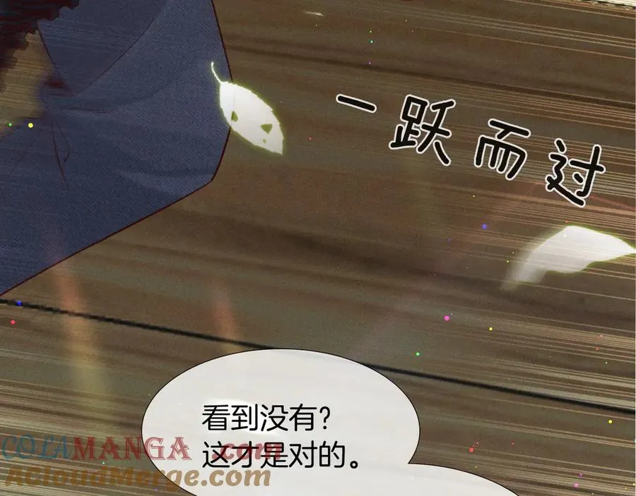 第21话 你要点脸行不行？！76