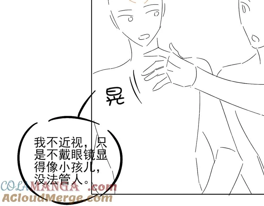 第37话 不准乱看！92