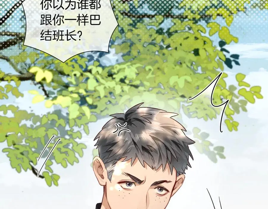 第27话 找你玩儿57