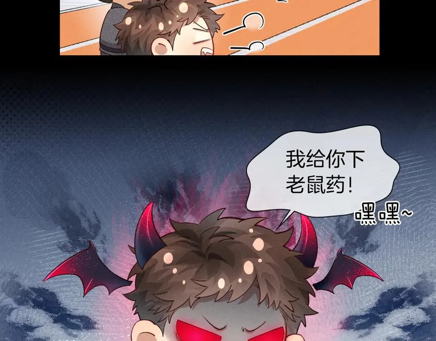 不对付9