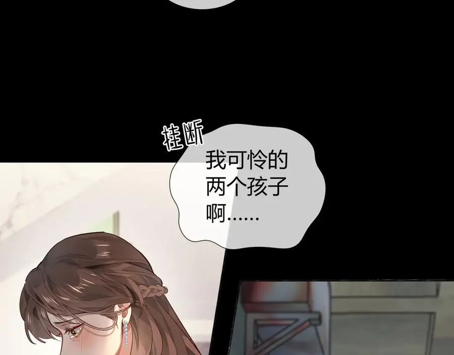 第38话 撒什么酒疯啊你27
