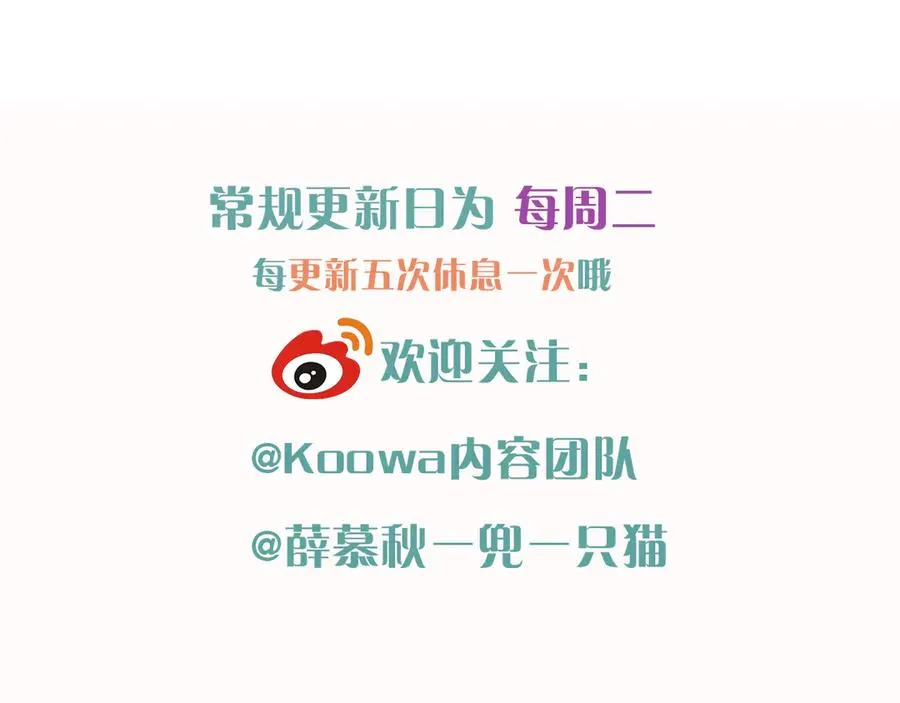 第27话 找你玩儿97