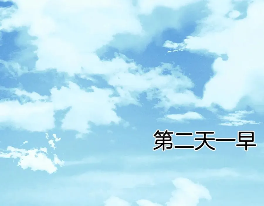 第16话 小白手搓煞星贴身衣物23
