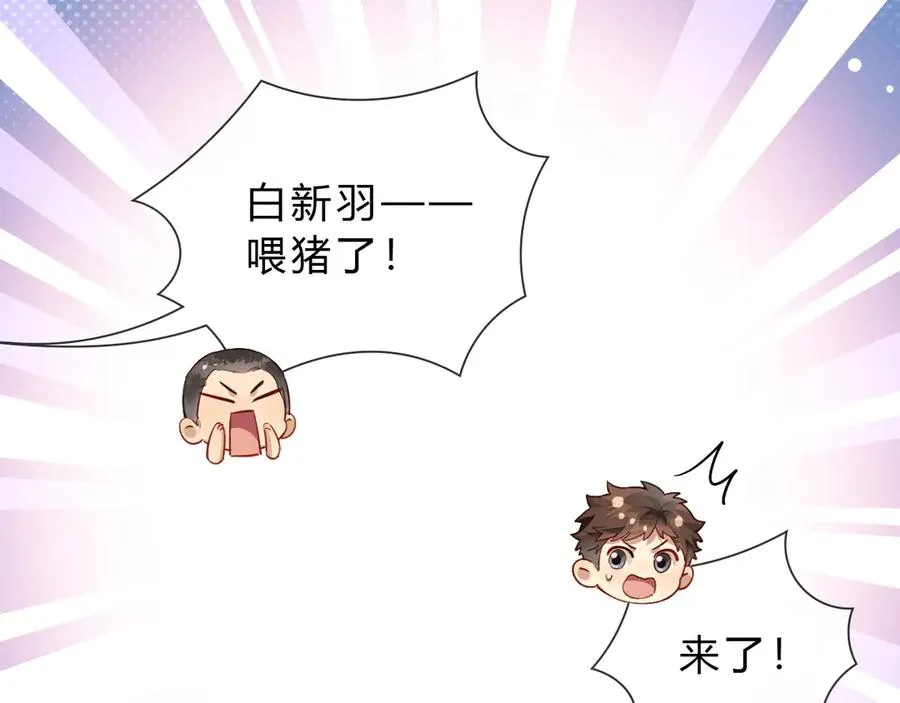 第36话 想去采购58