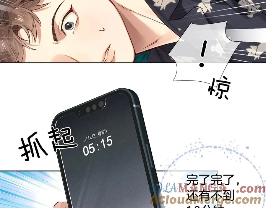 第13话 来自俞煞星的背背40