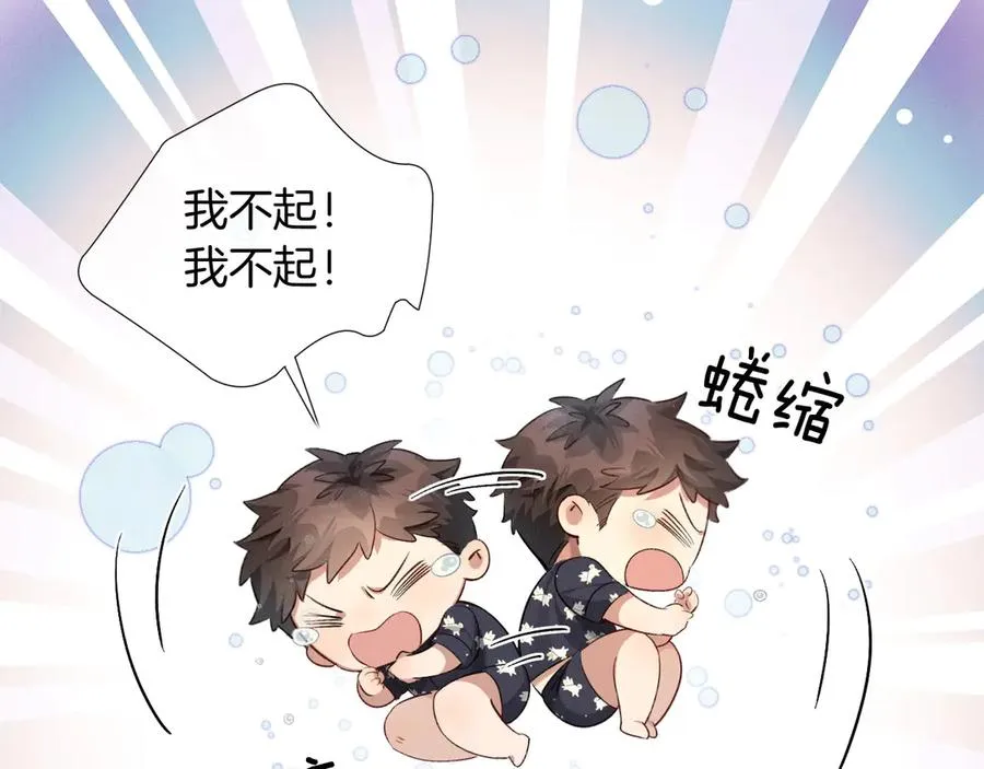 第6话 睡衣只会影响男人的速度35