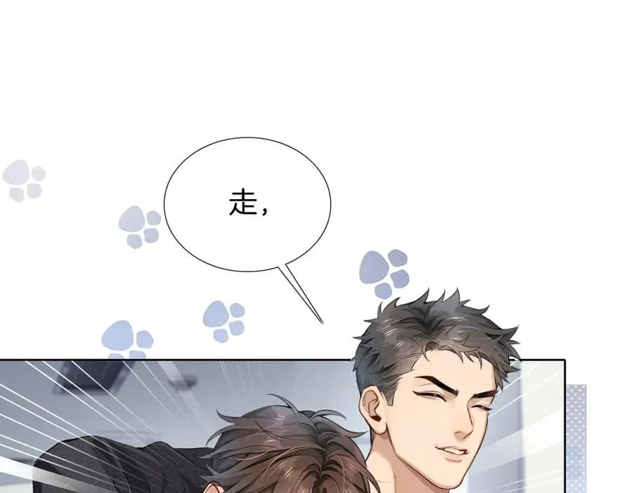 第4话 你要做我的人6