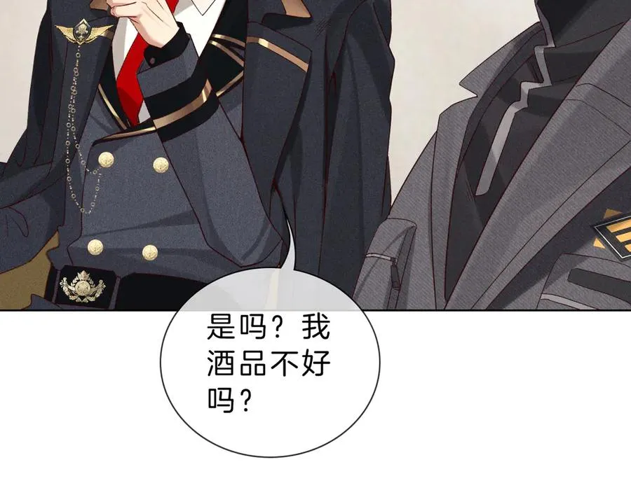 第28话 一副好学生脸给谁看呢74