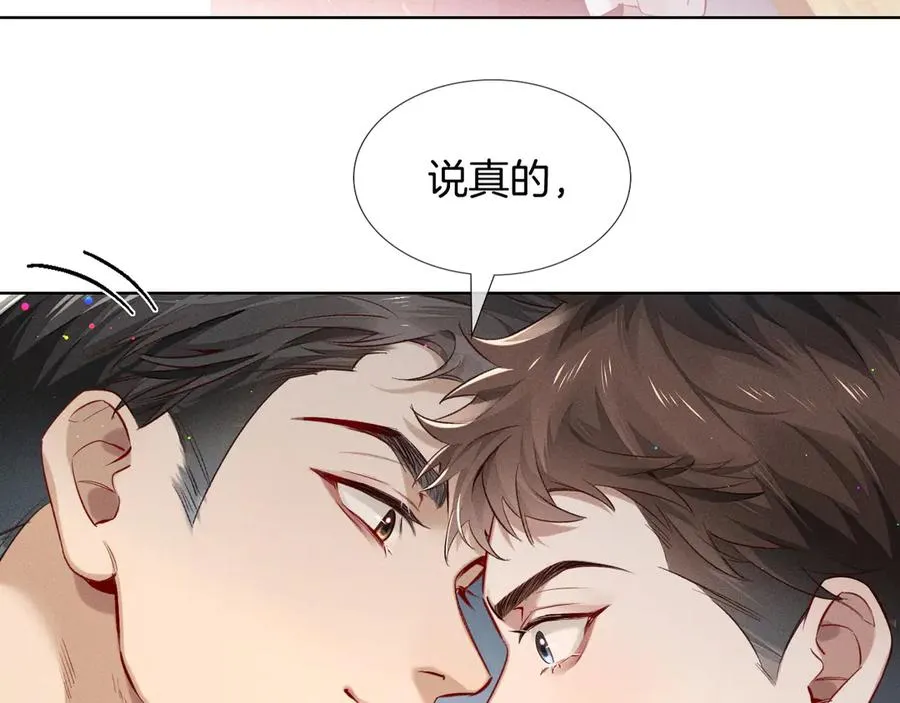 第21话 你要点脸行不行？！41