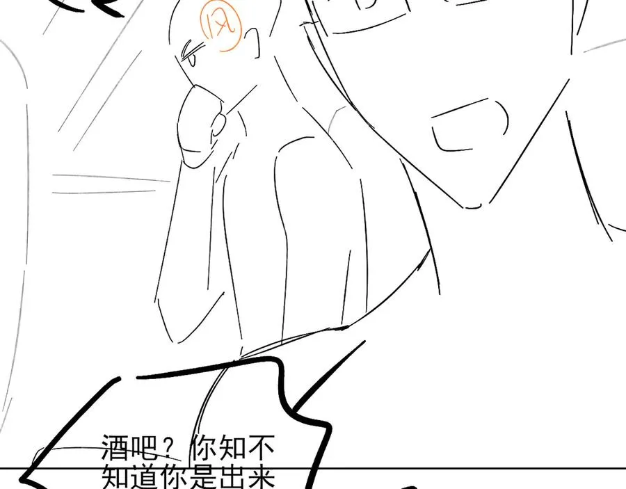 第36话 想去采购83