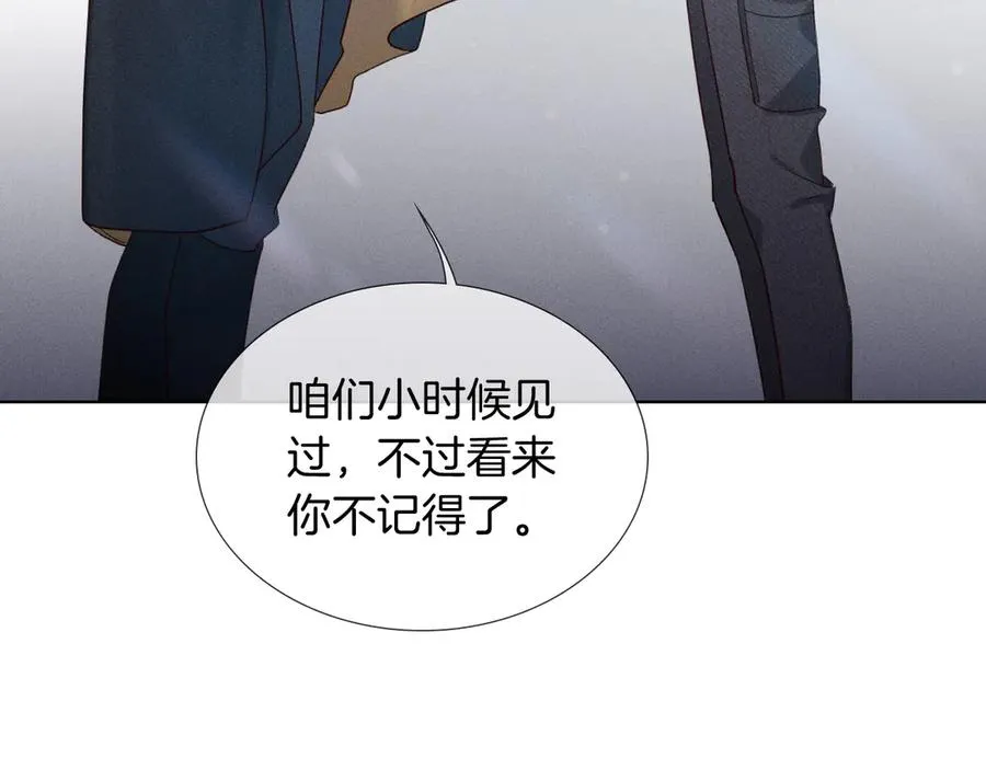 第28话 一副好学生脸给谁看呢9