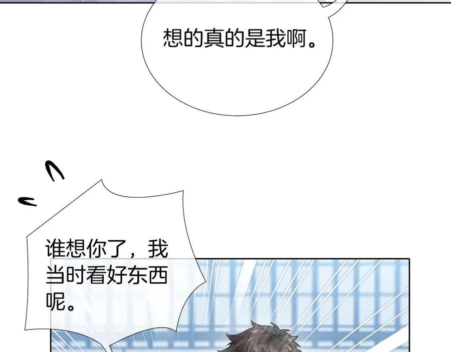 第26话 我一定要变强！43