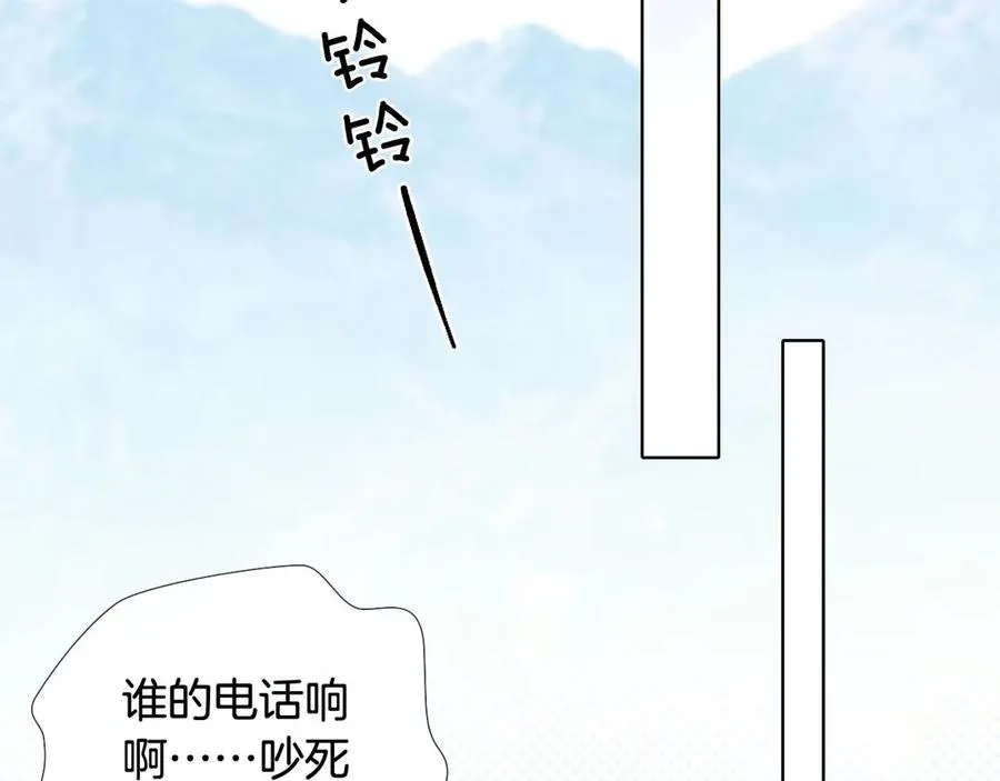 第13话 来自俞煞星的背背31