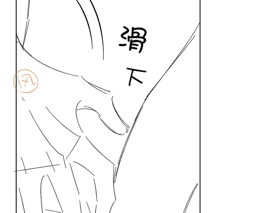 第40话 你这样我睡得着吗？！91
